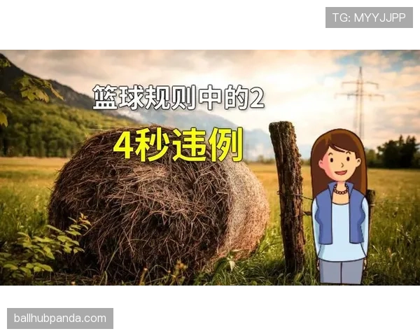 篮球新手必知：如何正确理解24秒违例的判罚标准