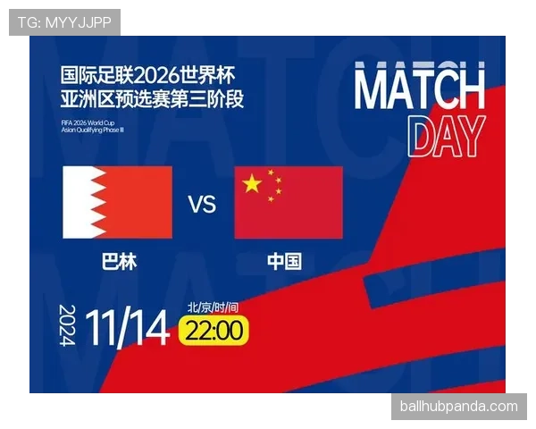 2026世界杯小组第三晋级后对阵谁